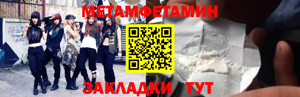 Новочебоксарск  АМФЕТАМИН  АМФЕТАМИН  Амфетамин 98%  Вход с VPN 