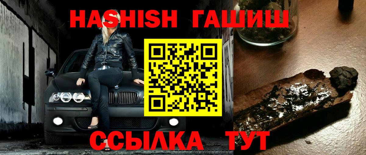 Гашиш hashish Новочебоксарск