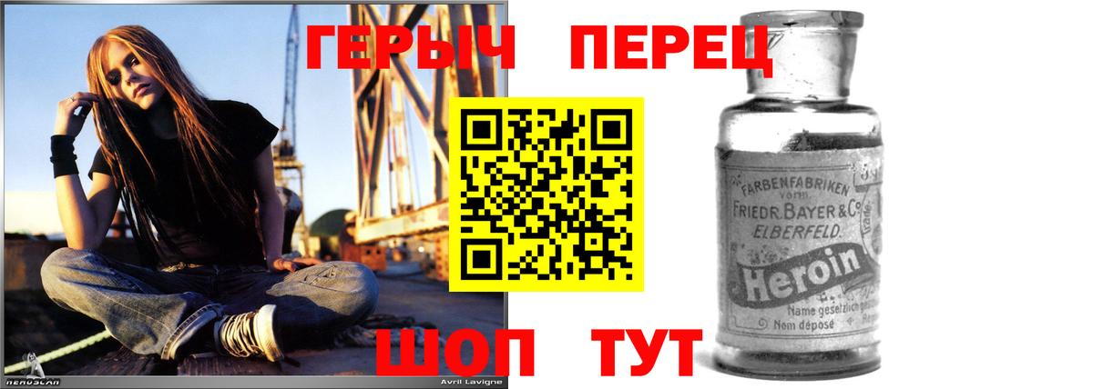 Новочебоксарск  ГЕРОИН  Вход с VPN  ГЕРОИН Афган 