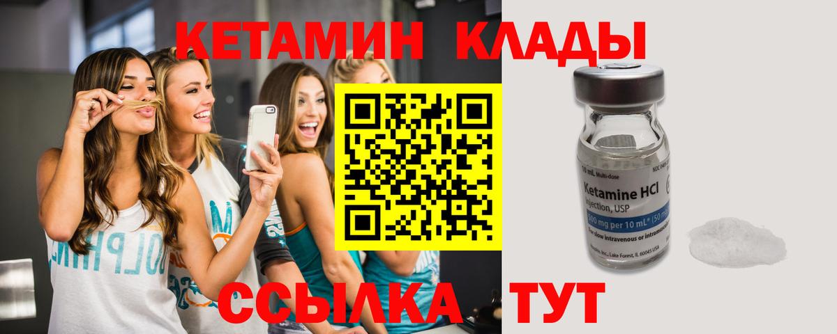 Новочебоксарск  Кетамин ketamine  Вход с VPN  даркнет официальный сайт  КЕТАМИН ketamine 