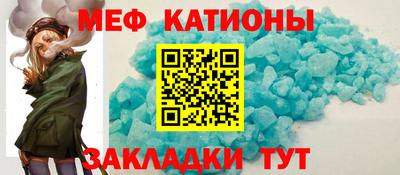 метамфетамин Уссурийск