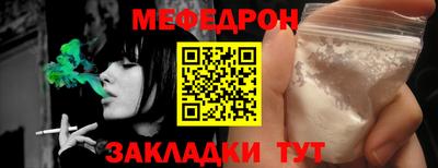 альфа пвп VHQ Усть-Джегута