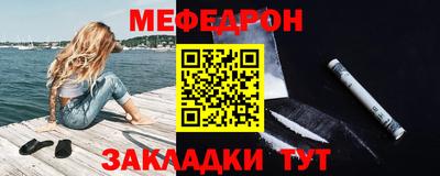 прущая мука Усть-Илимск