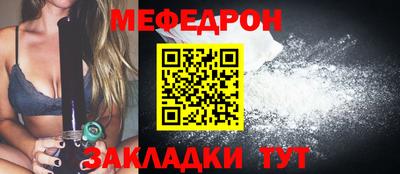 альфа пвп VHQ Усть-Джегута
