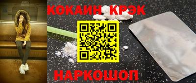 альфа пвп VHQ Усть-Джегута