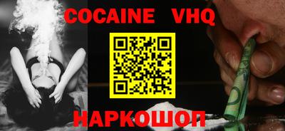 прущая мука Усть-Илимск