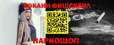 альфа пвп VHQ Усть-Джегута