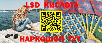 метамфетамин Уссурийск