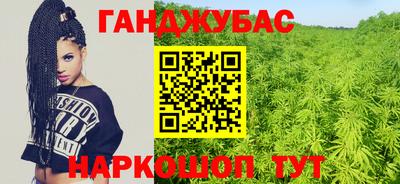 альфа пвп VHQ Усть-Джегута