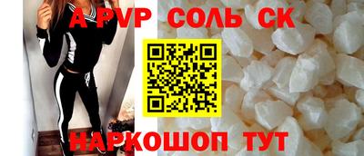 метамфетамин Уссурийск