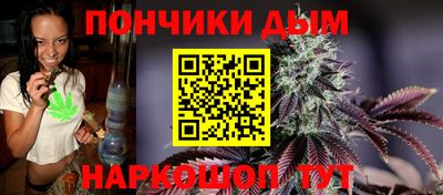 метамфетамин Уссурийск