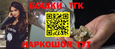 метамфетамин Уссурийск