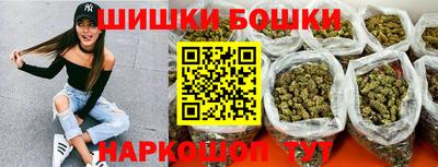 метамфетамин Уссурийск