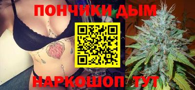 метамфетамин Уссурийск