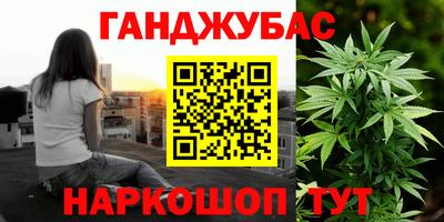 альфа пвп VHQ Усть-Джегута