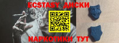 альфа пвп VHQ Усть-Джегута
