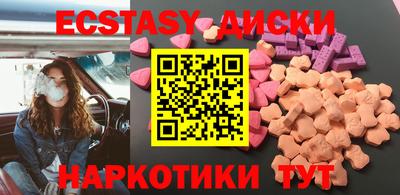метамфетамин Уссурийск