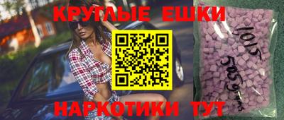 альфа пвп VHQ Усть-Джегута
