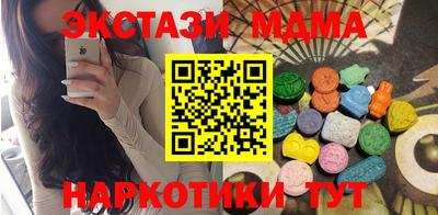 метамфетамин Уссурийск