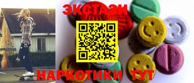 альфа пвп VHQ Усть-Джегута