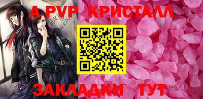 прущая мука Усть-Илимск