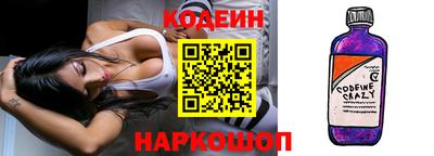 метамфетамин Уссурийск