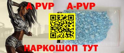 альфа пвп VHQ Усть-Джегута