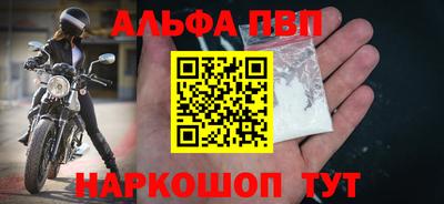 прущая мука Усть-Илимск