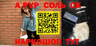 прущая мука Усть-Илимск