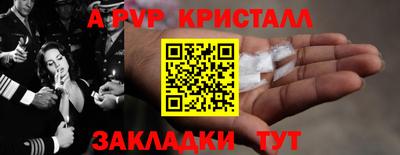 прущая мука Усть-Илимск