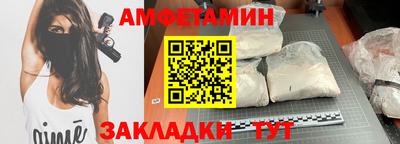 прущая мука Усть-Илимск