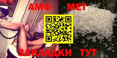 альфа пвп VHQ Усть-Джегута