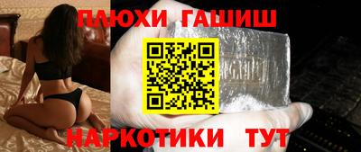 прущая мука Усть-Илимск