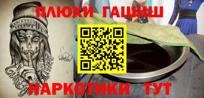 альфа пвп VHQ Усть-Джегута
