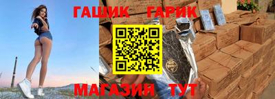 марихуана Чапаевск
