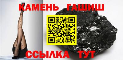 метамфетамин Уссурийск