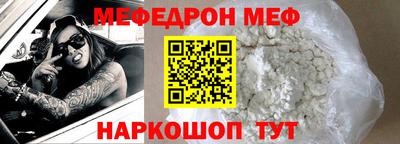 альфа пвп VHQ Усть-Джегута