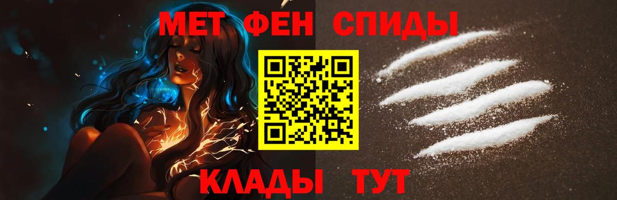Метамфетамин пудра  Вход с VPN  Новочебоксарск  Первитин  Метамфетамин пудра 