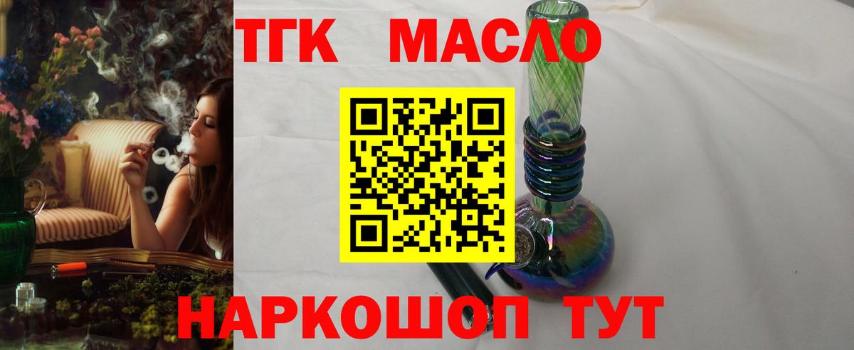 Героин Новочебоксарск