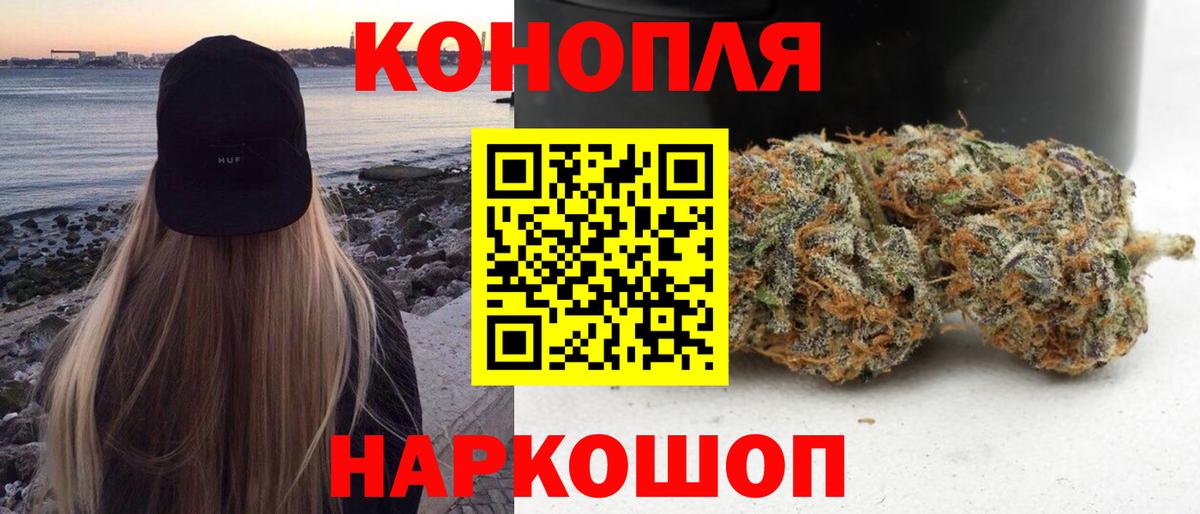 Конопля Bruce Banner Новочебоксарск