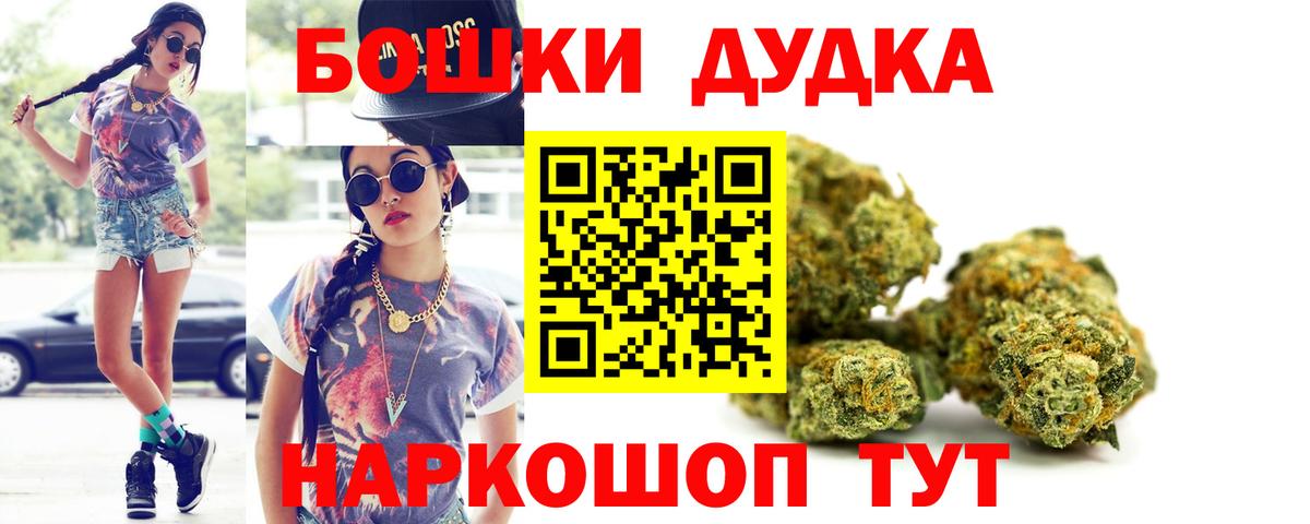 Марихуана OG Kush  Вход с VPN  Новочебоксарск  Каннабис марихуана 